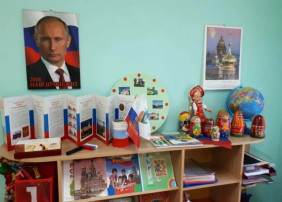 Патриотический уголок Патриотический уголок.